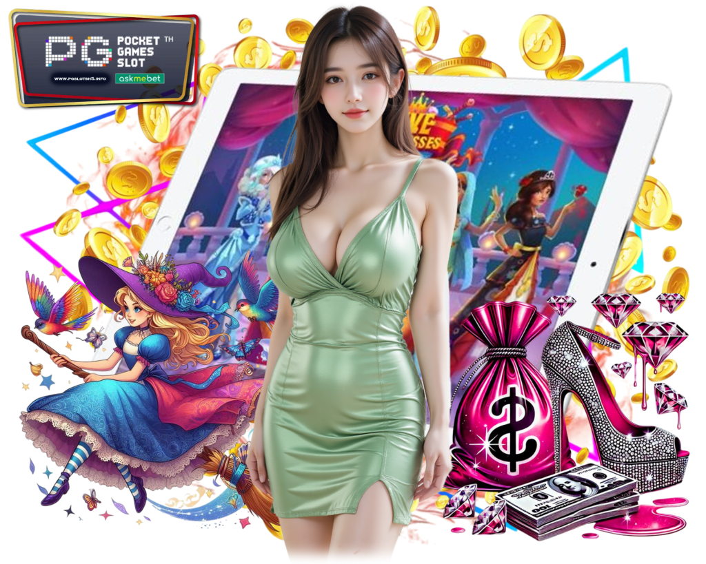 PGSLOTSH5 SLOT แจ็คพอตใหญ่